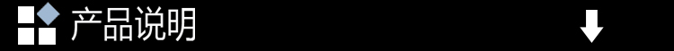 直流無(wú)刷電機(jī)產(chǎn)品說(shuō)明.jpg 直流無(wú)刷電機(jī)產(chǎn)品說(shuō)明.jpg